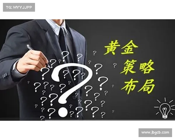 美联储并不急于调整其政策立场：鲍威尔新闻发布会