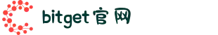Bitget中文官网-最安全的加密货币交易平台